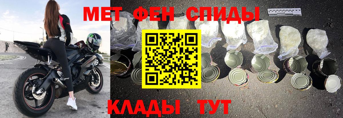 Amphetamine  Вход с VPN  Сергиев Посад  Amphetamine Розовый 