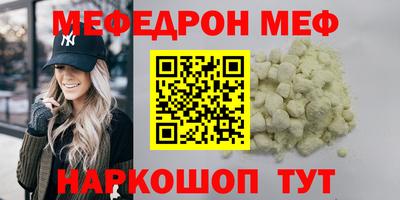 jwh Обнинск