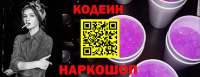 jwh Обнинск