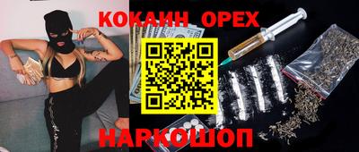 герыч Обь