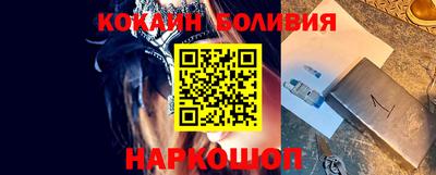 jwh Обнинск