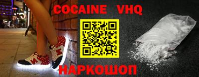 герыч Обь