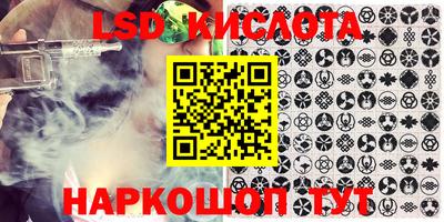 jwh Обнинск