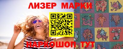 jwh Обнинск