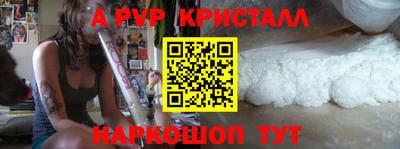 jwh Обнинск