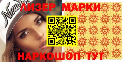 герыч Обь