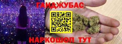 герыч Обь