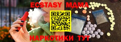 2c-b Нягань