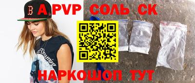 jwh Обнинск