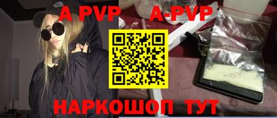 герыч Обь