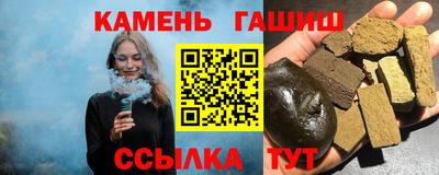 герыч Обь