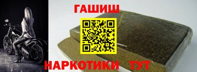 jwh Обнинск