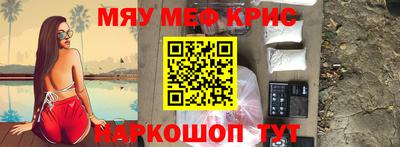 jwh Обнинск