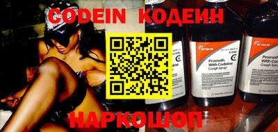 герыч Обь