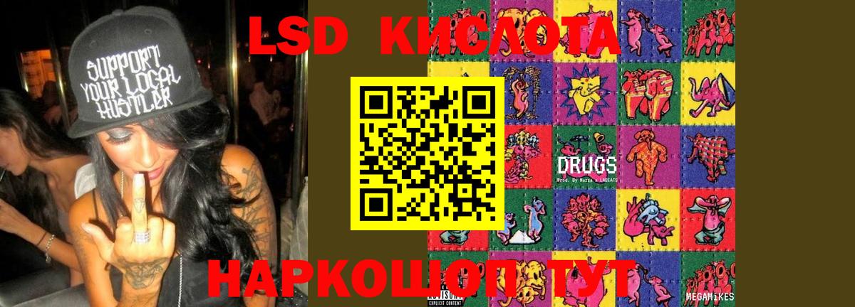 Сергиев Посад  LSD-25 экстази ecstasy  блэк спрут ссылки  ЛСД экстази кислота  Вход с VPN  Лсд 25 экстази 