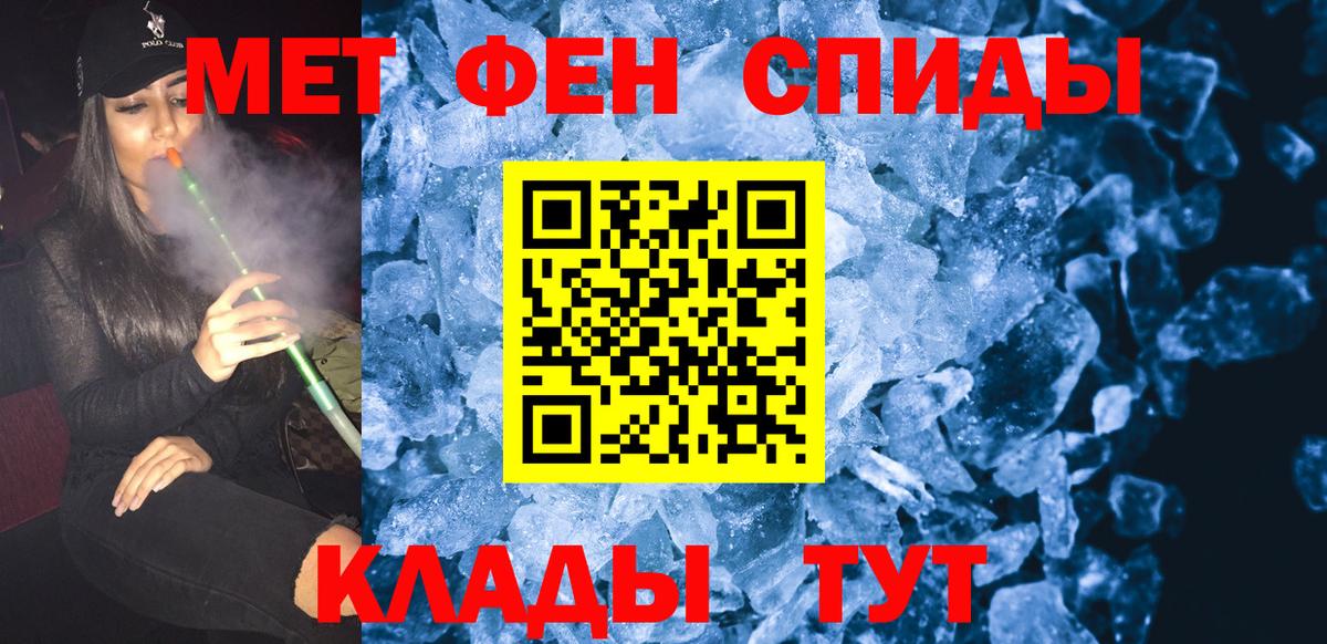 Сергиев Посад  Метамфетамин витя  Вход с VPN 