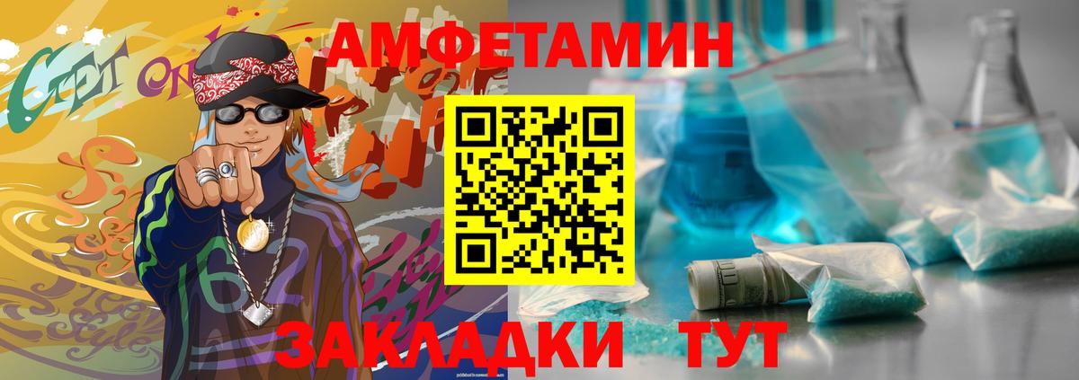 МЕТАМФЕТАМИН Methamphetamine Сергиев Посад