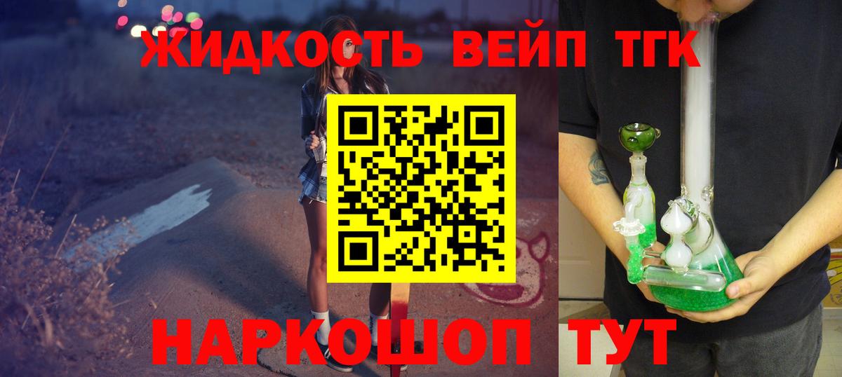 Бошки Шишки Сергиев Посад