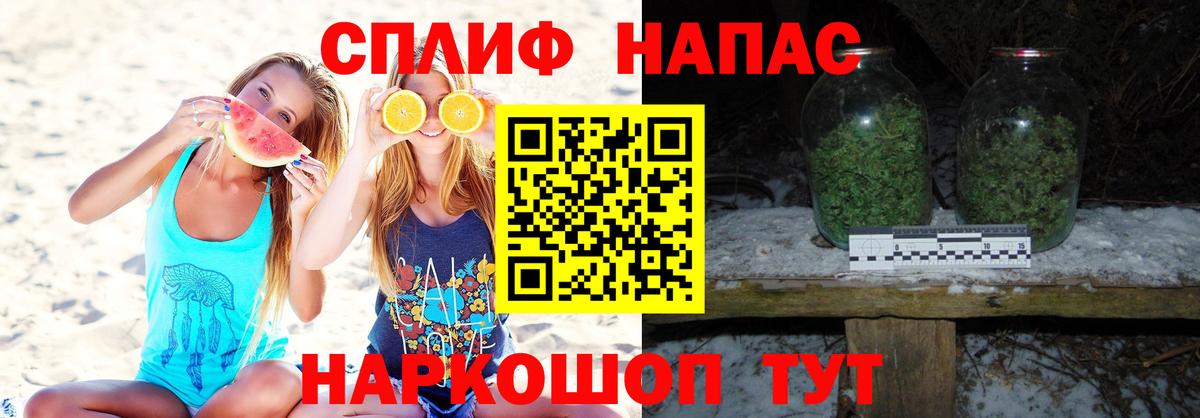 Марихуана MAZAR  Марихуана планчик  Канабис гибрид  Сергиев Посад  Вход с VPN 