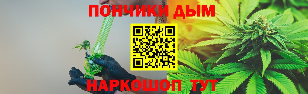 Канабис гибрид Сергиев Посад